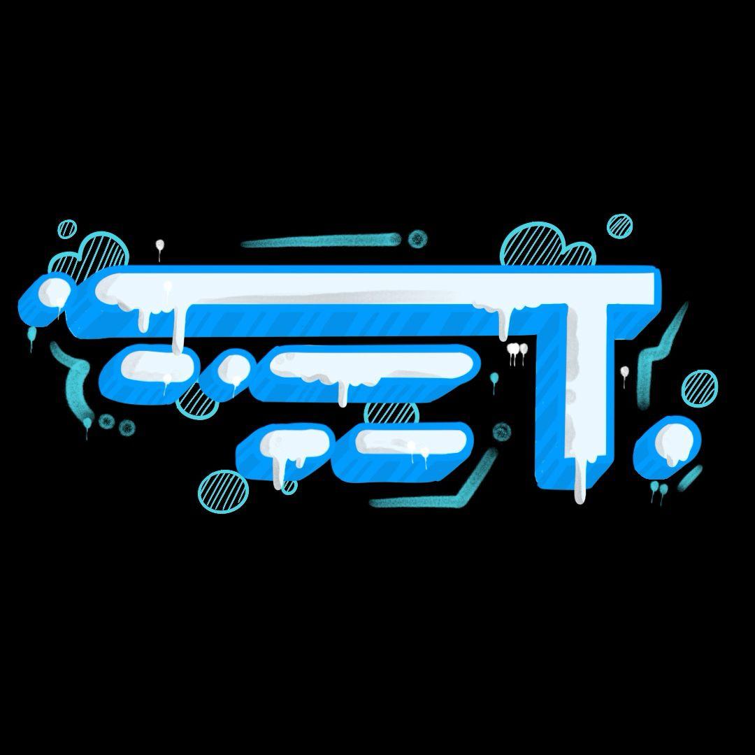 Till Expansion S.A